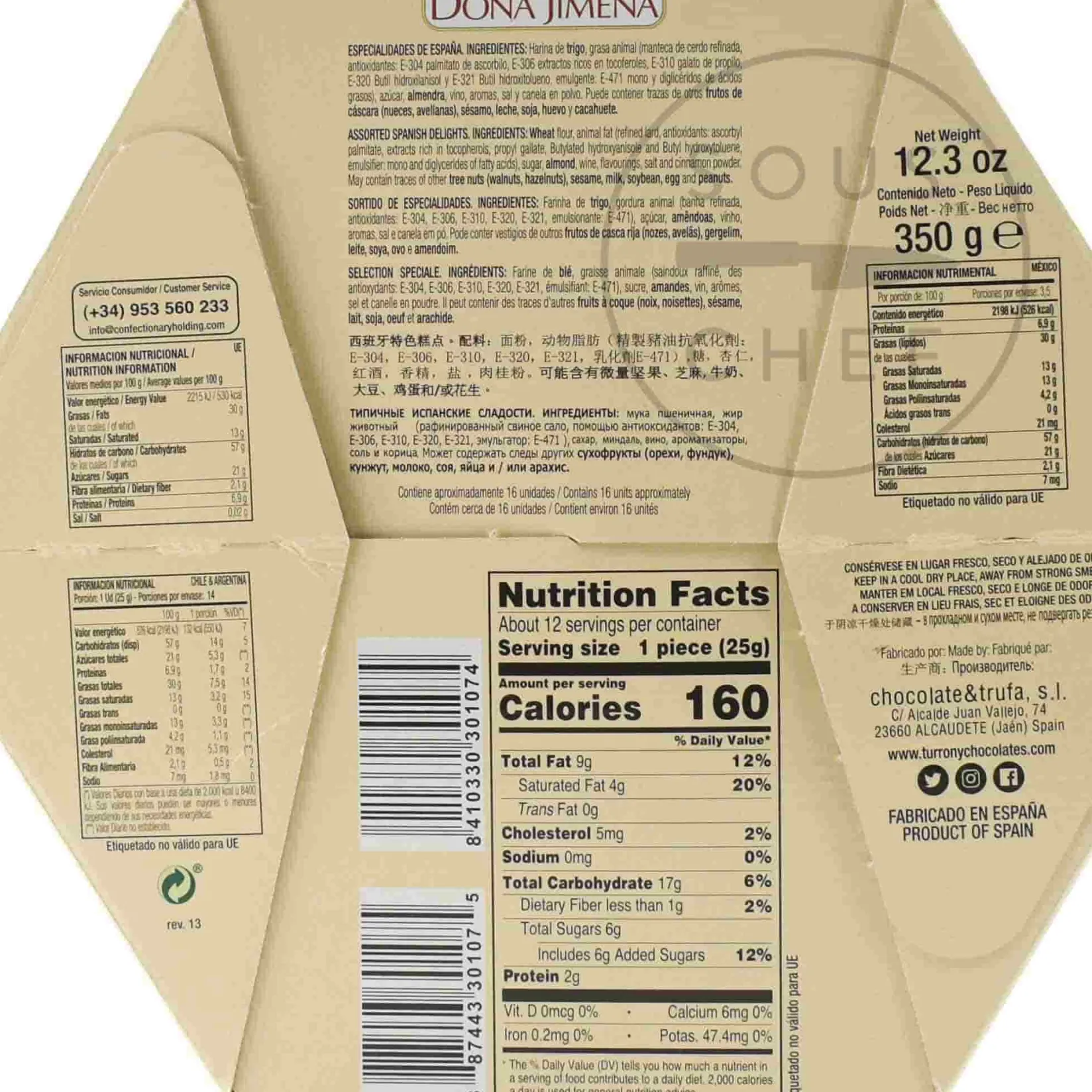 Spanish Biscuit & Pastry Selection, 350g Ingredients Brands|Spanish Ingredients