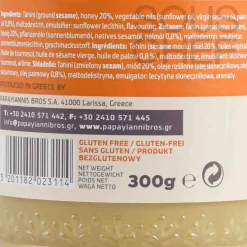 Hot Tahini Spread with Honey, 300g Ingredients Brands|Greek Ingredients