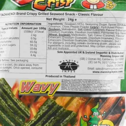 Discount Grilled Super Crisp Seaweed, 24g Southeast Asian Ingredients|Vegetables