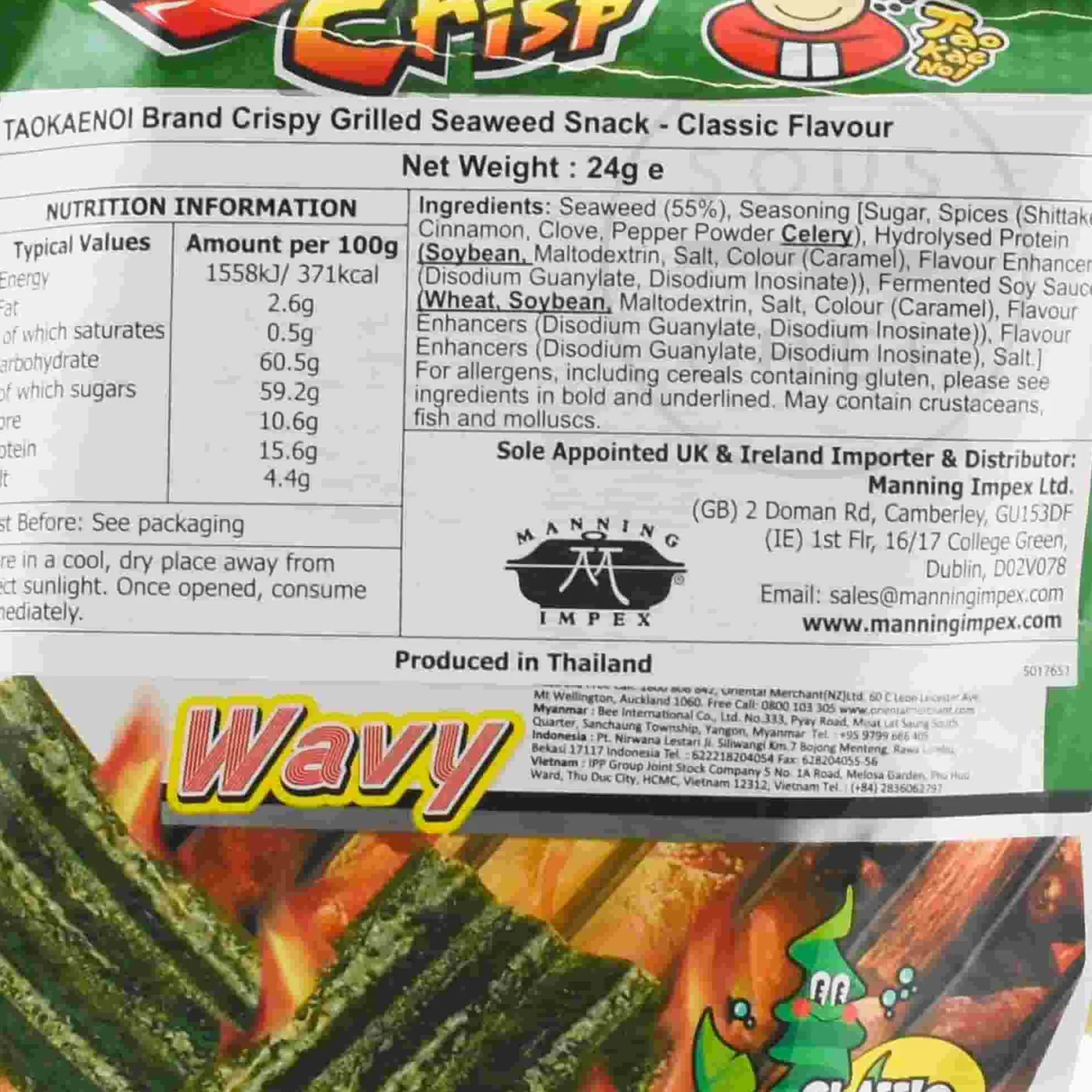 Discount Grilled Super Crisp Seaweed, 24g Southeast Asian Ingredients|Vegetables