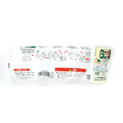 Discount Triangle Onigiri Mould, 6 x 6cm Japanese Ingredients|Kitchen Tools & Utensils