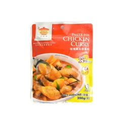 Clearance Tumisan Kari Ayam Paste for Chicken Curry, 200g Ingredients Brands|Sauces & Condiments