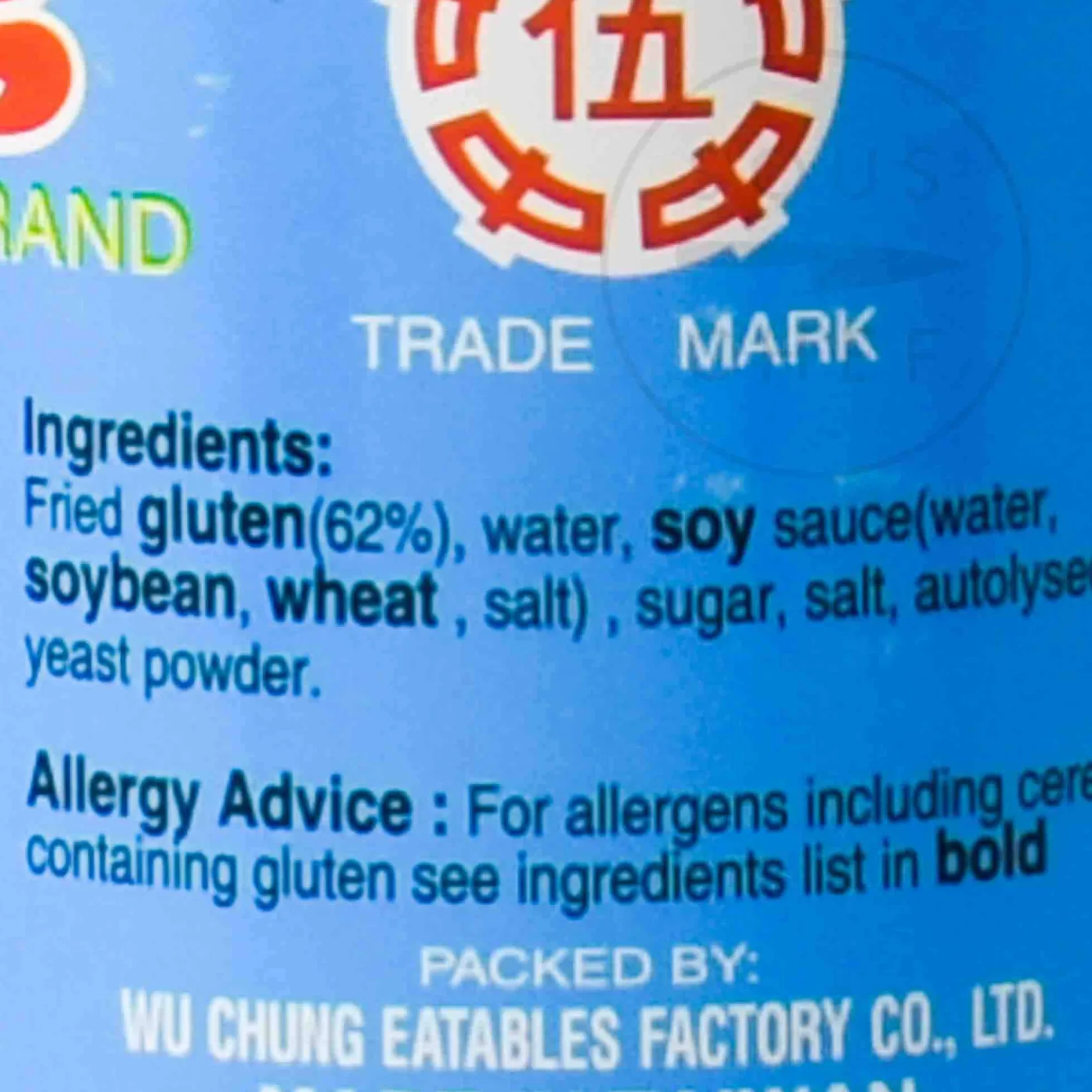 Online Vegetarian Mock Chicken, 280g Ingredients Brands|Chinese Ingredients