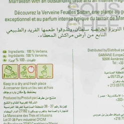 Sale Verbena, 50g Middle Eastern Ingredients|French Ingredients