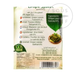 Discount Vine Leaves, 310g Middle Eastern Ingredients|Greek Ingredients