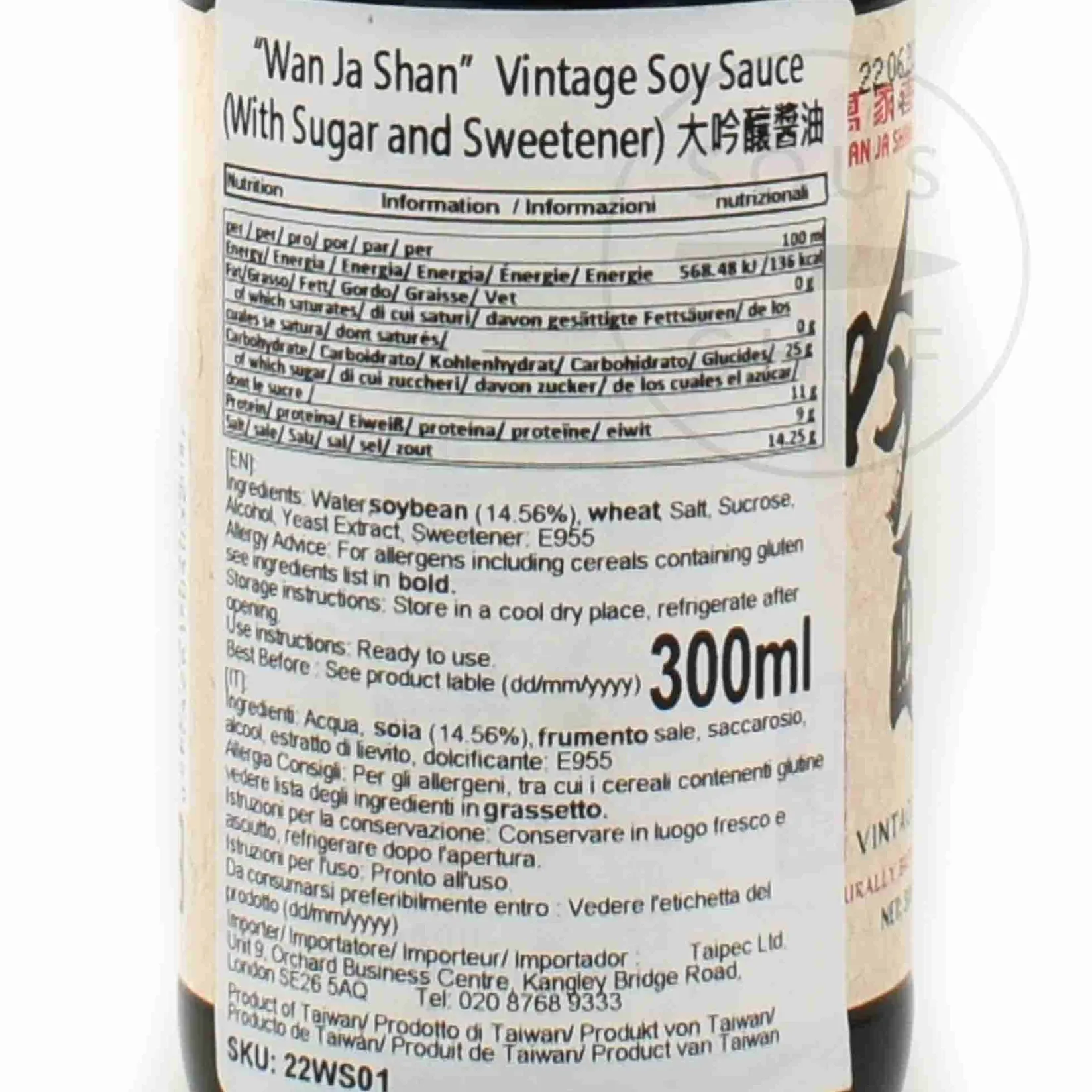 Best Soy Sauce, 300ml Ingredients Brands|Chinese Ingredients