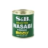 Clearance Wasabi Flavour Horseradish Powder, 30g Ingredients Brands|Japanese Ingredients