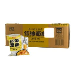 Hot 20x Sichuan Broad Noodle - Sesame Paste Flavour, 120g Ingredients Brands|Chinese Ingredients
