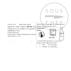 Clearance Fen Chiew - 30yrs 53% Ingredients Brands|Chinese Ingredients