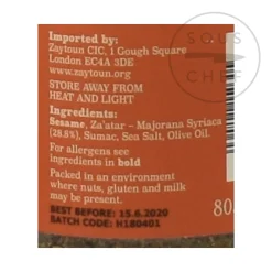 Hot Palestinian Za'atar, 80g Middle Eastern Ingredients|Herbs & Spices